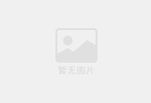 普安防水补漏公司的电话号码是多少?